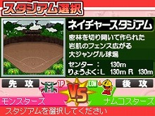 画像ギャラリー No.010のサムネイル画像 / 4Gamer独占パスワード第2弾を大公開。「プロ野球 ファミスタDS 2010」，“序盤お助け野手カード”10枚を獲得しよう＆オリジナルスタジアムの入手条件も