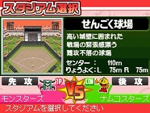 画像ギャラリー No.012のサムネイル画像 / 4Gamer独占パスワード第2弾を大公開。「プロ野球 ファミスタDS 2010」，“序盤お助け野手カード”10枚を獲得しよう＆オリジナルスタジアムの入手条件も