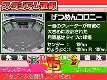 画像ギャラリー No.013のサムネイル画像 / 4Gamer独占パスワード第2弾を大公開。「プロ野球 ファミスタDS 2010」，“序盤お助け野手カード”10枚を獲得しよう＆オリジナルスタジアムの入手条件も
