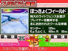 画像ギャラリー No.014のサムネイル画像 / 4Gamer独占パスワード第2弾を大公開。「プロ野球 ファミスタDS 2010」，“序盤お助け野手カード”10枚を獲得しよう＆オリジナルスタジアムの入手条件も