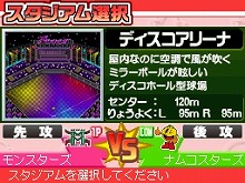 画像ギャラリー No.015のサムネイル画像 / 4Gamer独占パスワード第2弾を大公開。「プロ野球 ファミスタDS 2010」，“序盤お助け野手カード”10枚を獲得しよう＆オリジナルスタジアムの入手条件も