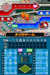 画像ギャラリー No.031のサムネイル画像 / 伝説のOB選手を手に入れよう。「プロ野球 ファミスタDS 2010」4Gamer独占パスワード第5弾。最初から銀カード選手を作るテクニックも