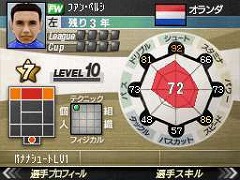 画像ギャラリー No.035のサムネイル画像 / 日本代表を率いて世界に挑戦だ。全面的にパワーアップされている「サカつくDS ワールドチャレンジ2010」のゲームモードを紹介