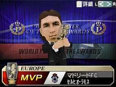 画像ギャラリー No.040のサムネイル画像 / 日本代表を率いて世界に挑戦だ。全面的にパワーアップされている「サカつくDS ワールドチャレンジ2010」のゲームモードを紹介