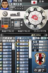 画像ギャラリー No.009のサムネイル画像 / 「サカつくDS ワールドチャレンジ2010」，予約特典はラモス選手が手に入るボーナスコード付き限定カードだ