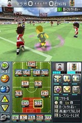画像ギャラリー No.010のサムネイル画像 / 「サカつくDS ワールドチャレンジ2010」，予約特典はラモス選手が手に入るボーナスコード付き限定カードだ