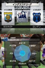 画像ギャラリー No.013のサムネイル画像 / 「サカつくDS ワールドチャレンジ2010」，予約特典はラモス選手が手に入るボーナスコード付き限定カードだ