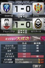 画像ギャラリー No.014のサムネイル画像 / 「サカつくDS ワールドチャレンジ2010」，予約特典はラモス選手が手に入るボーナスコード付き限定カードだ