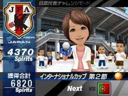 画像ギャラリー No.015のサムネイル画像 / 「サカつくDS ワールドチャレンジ2010」，予約特典はラモス選手が手に入るボーナスコード付き限定カードだ