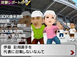 画像ギャラリー No.016のサムネイル画像 / 「サカつくDS ワールドチャレンジ2010」，予約特典はラモス選手が手に入るボーナスコード付き限定カードだ