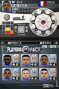 画像ギャラリー No.023のサムネイル画像 / 四つのリーグをすべて制覇できるか？　「サカつくDS ワールドチャレンジ2010」，日本＆欧州を股にかける“リーグ移籍”システムの概要が明らかに