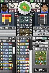 画像ギャラリー No.003のサムネイル画像 / 「サカつくDS ワールドチャレンジ2010」“選手獲得概要”と“編成概要”の情報公開,新要素でチームを強化しよう