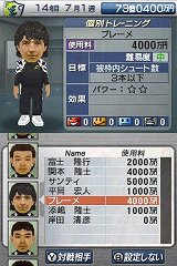 画像ギャラリー No.008のサムネイル画像 / 「サカつくDS ワールドチャレンジ2010」“育成”と“経営”の概要公開,前作をベースにしながらも,数々の変更点が