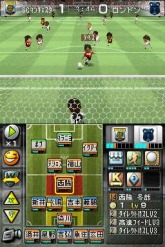 画像ギャラリー No.007のサムネイル画像 / 「サカつくDS ワールドチャレンジ2010」小野選手のインタビュー公開