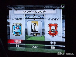 画像ギャラリー No.009のサムネイル画像 / 「サカつくDS ワールドチャレンジ2010 メディア最強チーム決定戦」で,4Gamer代表選手がゲスト解説の中西哲生氏にドキドキ大接近