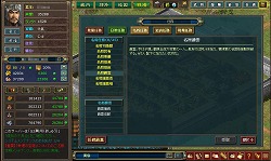 画像ギャラリー No.011のサムネイル画像 / 【PR】時間を上手く使う者が「熱血三国」を制する! 「計略」や「名将」など,三国志マニアならニヤリとせざるを得ない要素を紹介