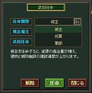 画像ギャラリー No.015のサムネイル画像 / 【PR】時間を上手く使う者が「熱血三国」を制する! 「計略」や「名将」など,三国志マニアならニヤリとせざるを得ない要素を紹介