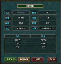 画像ギャラリー No.010のサムネイル画像 / 【PR】殺伐とした対人戦に疲れた人へ。「熱血三国」最大の魅力は,「三国志」の世界に入り込めることだ