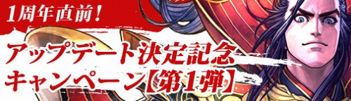画像ギャラリー No.001のサムネイル画像 / 「熱血三国」，宝のありかが分かる“宝の地図”を手に入れよう