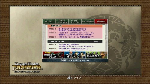 画像ギャラリー No.004のサムネイル画像 / Xbox 360に新風を巻き起こすオンラインゲームになるか? Xbox 360版「モンスターハンター フロンティア オンライン」クローズドβテストレポート