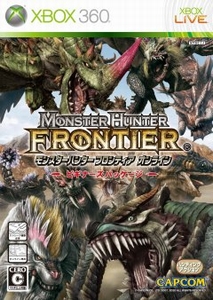 画像ギャラリー No.001のサムネイル画像 / PCで人気の「モンスターハンター フロンティア オンライン」は,Xbox 360でどう受け止められた? MHF運営プロデューサーにいろいろ聞いてみた