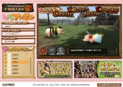画像ギャラリー No.005のサムネイル画像 / PCで人気の「モンスターハンター フロンティア オンライン」は,Xbox 360でどう受け止められた? MHF運営プロデューサーにいろいろ聞いてみた