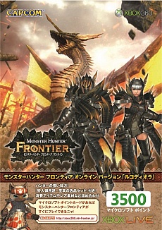 画像ギャラリー No.002のサムネイル画像 / 「Xbox LIVE 3500マイクロソフト ポイント モンスターハンター フロンティア オンライン バージョン」が5月23日に発売