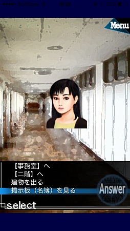 画像ギャラリー No.006のサムネイル画像 / 失踪した姉と研究所の謎を追う……。スマートフォン向けアドベンチャー「人形の傷跡」を紹介する「（ほぼ）日刊スマホゲーム通信」第486回