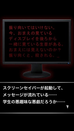 人形の傷跡