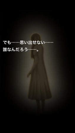 人形の傷跡