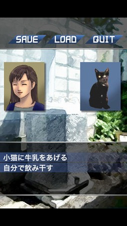 人形の傷跡