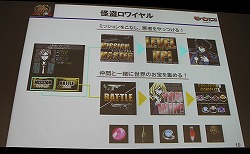 画像ギャラリー No.008のサムネイル画像 / ［OGC 2010］狙うは世界市場――「モバゲータウン」のディー・エヌ・エーが見据えるモバイルソーシャルゲームの今後