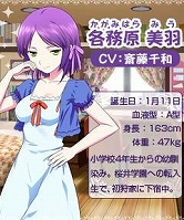 画像ギャラリー No.001のサムネイル画像 / 携帯電話向け恋愛ソーシャルゲーム「こいけん2!!」の正式サービスが開始に。“フラグ”を集めてスペシャルなイベントを見よう