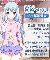 画像ギャラリー No.004のサムネイル画像 / 携帯電話向け恋愛ソーシャルゲーム「こいけん2!!」の正式サービスが開始に。“フラグ”を集めてスペシャルなイベントを見よう