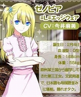 画像ギャラリー No.006のサムネイル画像 / 携帯電話向け恋愛ソーシャルゲーム「こいけん2!!」の正式サービスが開始に。“フラグ”を集めてスペシャルなイベントを見よう