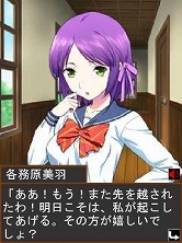 画像ギャラリー No.010のサムネイル画像 / 携帯電話向け恋愛ソーシャルゲーム「こいけん2!!」の正式サービスが開始に。“フラグ”を集めてスペシャルなイベントを見よう