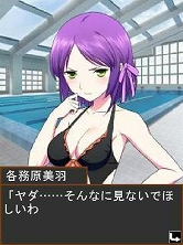 画像ギャラリー No.011のサムネイル画像 / 携帯電話向け恋愛ソーシャルゲーム「こいけん2!!」の正式サービスが開始に。“フラグ”を集めてスペシャルなイベントを見よう