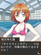 画像ギャラリー No.013のサムネイル画像 / 携帯電話向け恋愛ソーシャルゲーム「こいけん2!!」の正式サービスが開始に。“フラグ”を集めてスペシャルなイベントを見よう