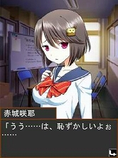 画像ギャラリー No.014のサムネイル画像 / 携帯電話向け恋愛ソーシャルゲーム「こいけん2!!」の正式サービスが開始に。“フラグ”を集めてスペシャルなイベントを見よう