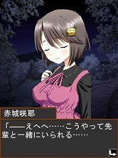 画像ギャラリー No.015のサムネイル画像 / 携帯電話向け恋愛ソーシャルゲーム「こいけん2!!」の正式サービスが開始に。“フラグ”を集めてスペシャルなイベントを見よう