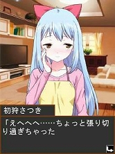 画像ギャラリー No.016のサムネイル画像 / 携帯電話向け恋愛ソーシャルゲーム「こいけん2!!」の正式サービスが開始に。“フラグ”を集めてスペシャルなイベントを見よう