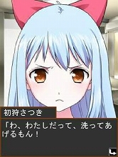 画像ギャラリー No.017のサムネイル画像 / 携帯電話向け恋愛ソーシャルゲーム「こいけん2!!」の正式サービスが開始に。“フラグ”を集めてスペシャルなイベントを見よう