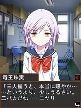 画像ギャラリー No.018のサムネイル画像 / 携帯電話向け恋愛ソーシャルゲーム「こいけん2!!」の正式サービスが開始に。“フラグ”を集めてスペシャルなイベントを見よう