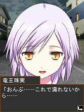 画像ギャラリー No.019のサムネイル画像 / 携帯電話向け恋愛ソーシャルゲーム「こいけん2!!」の正式サービスが開始に。“フラグ”を集めてスペシャルなイベントを見よう