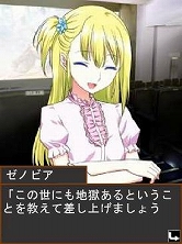 画像ギャラリー No.020のサムネイル画像 / 携帯電話向け恋愛ソーシャルゲーム「こいけん2!!」の正式サービスが開始に。“フラグ”を集めてスペシャルなイベントを見よう