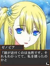 画像ギャラリー No.021のサムネイル画像 / 携帯電話向け恋愛ソーシャルゲーム「こいけん2!!」の正式サービスが開始に。“フラグ”を集めてスペシャルなイベントを見よう