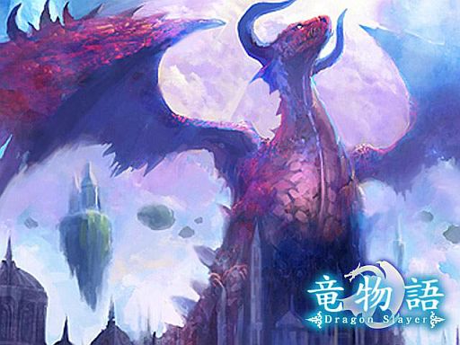 画像ギャラリー No.001のサムネイル画像 / 美麗カードRPG「竜物語」，Mobageで配信。火・森・水の3つから属性を選択