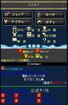 画像ギャラリー No.007のサムネイル画像 / 美麗カードRPG「竜物語」，Mobageで配信。火・森・水の3つから属性を選択