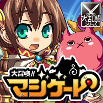 画像ギャラリー No.001のサムネイル画像 / 大乱闘シリーズ第12弾「大召喚！！マジゲート」，Mobageで提供を開始