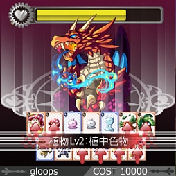 画像ギャラリー No.004のサムネイル画像 / 大乱闘シリーズ第12弾「大召喚！！マジゲート」，Mobageで提供を開始